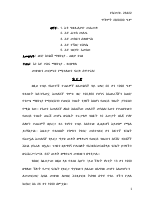decision30.pdf